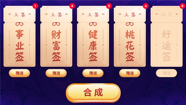 KK直播加碼“就地過(guò)年”，多重驚喜伴你溫暖過(guò)大年