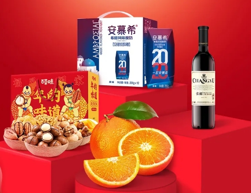 春節(jié)不打烊，年貨送不停！上KK購，省心購！