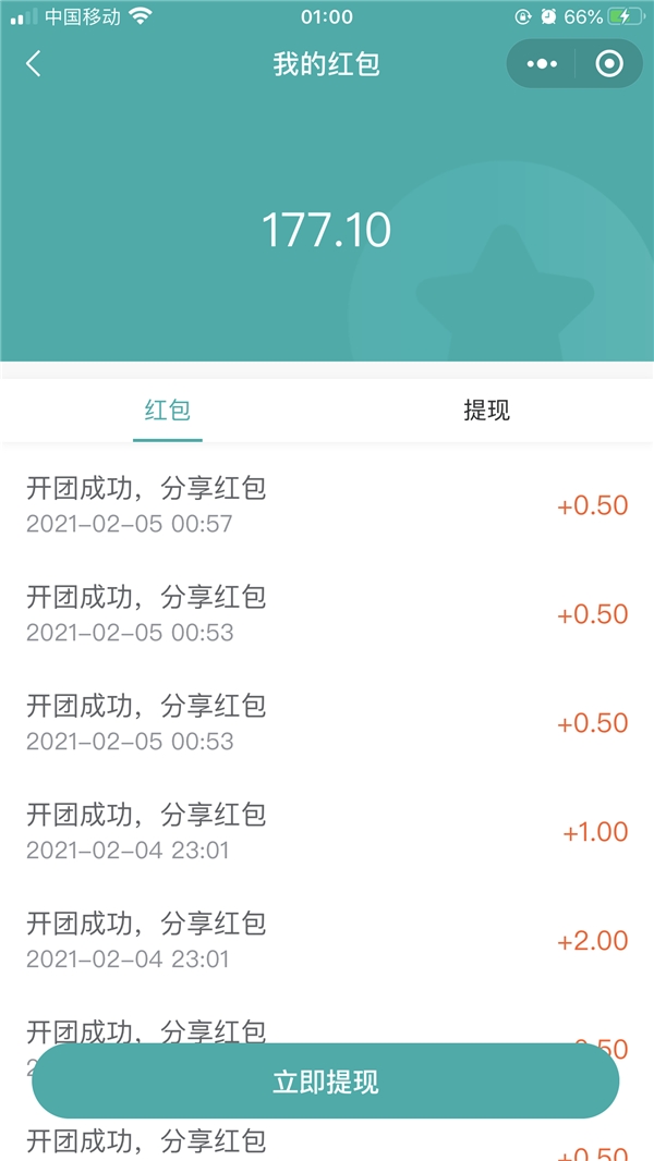 春節(jié)不打烊，年貨送不停！上KK購，省心購！