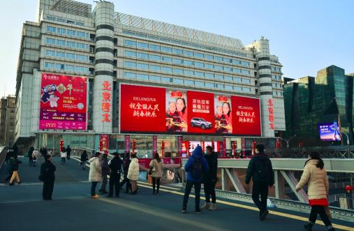 30余城市地標(biāo)巨幕點亮！BEIJING汽車送祝福到家獲權(quán)威媒體點贊