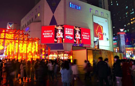 30余城市地標(biāo)巨幕點亮！BEIJING汽車送祝福到家獲權(quán)威媒體點贊