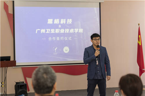 黑格科技聯(lián)手廣州衛(wèi)生職業(yè)技術(shù)學(xué)院，加速推進(jìn)口腔行業(yè)數(shù)字化發(fā)展