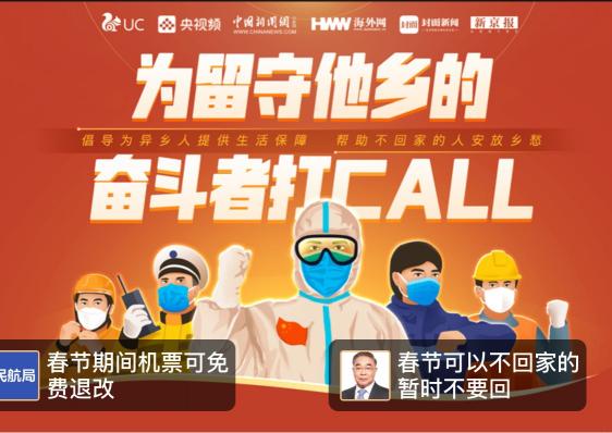 上UC領(lǐng)?？?！今年過(guò)年最值得收藏的“新年圖鑒”來(lái)啦！
