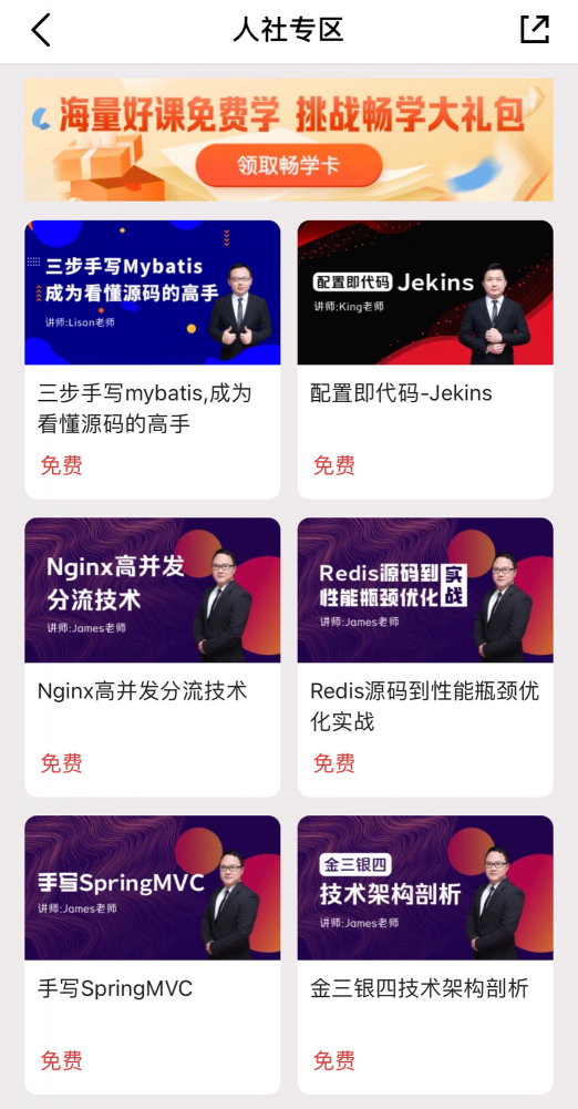 廣東省人社廳聯(lián)合騰訊課堂發(fā)放“學(xué)習(xí)紅包” 助力在粵務(wù)工人員過(guò)個(gè)“學(xué)習(xí)年”