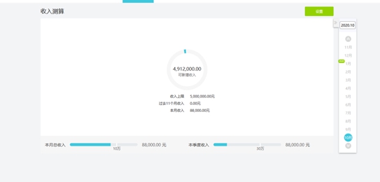 會(huì)計(jì)精準(zhǔn)發(fā)力在云端，開啟財(cái)務(wù)管理新途徑