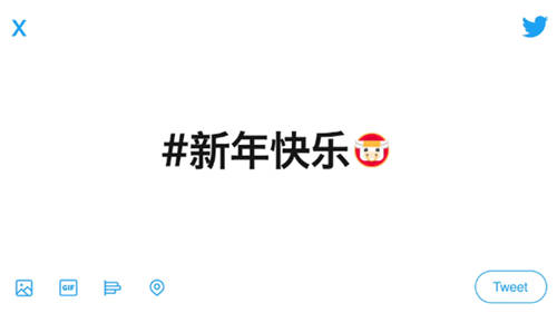Twitter 今日上線2021牛年專屬表情符號(hào)，恭賀農(nóng)歷新年