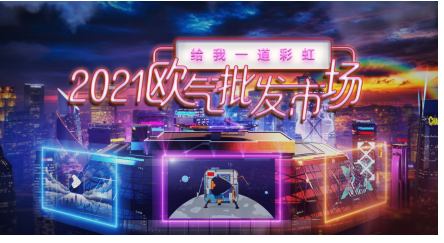 長虹×福彩，超年輕超任性的新年品牌公關(guān)