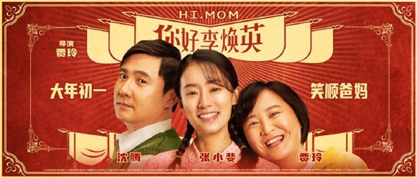 沈騰靠臉?biāo)⑵?，在易車新TVC突破自我放大招
