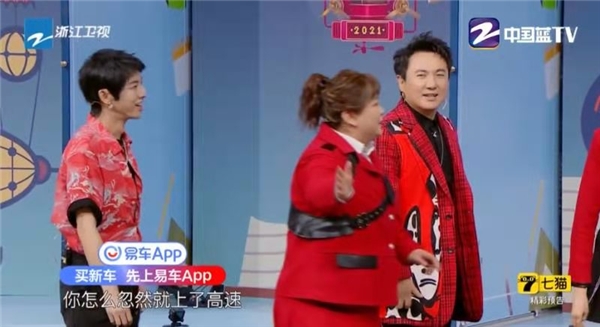 沈騰靠臉?biāo)⑵?，在易車新TVC突破自我放大招