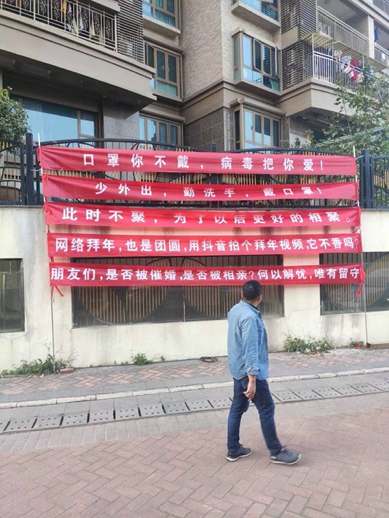 這么“嘮叨”的橫幅還是第一次見到！廣東某小區(qū)為宣傳就地過年真是操碎了心