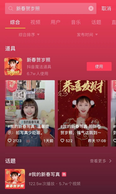 這么“嘮叨”的橫幅還是第一次見到！廣東某小區(qū)為宣傳就地過年真是操碎了心