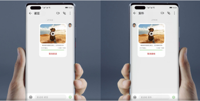 EMUI 11全網(wǎng)推送升級(jí)計(jì)劃?rùn)C(jī)型均已覆蓋，快來試試這些功能！