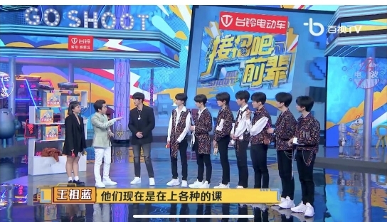 時(shí)代少年強(qiáng)，臺(tái)鈴超能跑！臺(tái)鈴獨(dú)家總冠名《接招吧！前輩》看點(diǎn)十足！