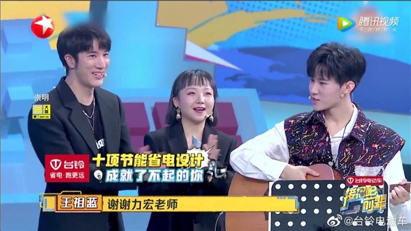 時(shí)代少年強(qiáng)，臺(tái)鈴超能跑！臺(tái)鈴獨(dú)家總冠名《接招吧！前輩》看點(diǎn)十足！