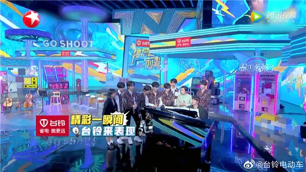 時(shí)代少年強(qiáng)，臺(tái)鈴超能跑！臺(tái)鈴獨(dú)家總冠名《接招吧！前輩》看點(diǎn)十足！