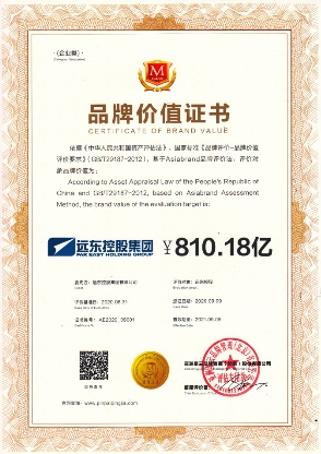 創(chuàng)新引領(lǐng)發(fā)展！遠(yuǎn)東控股榮獲2020中國工業(yè)創(chuàng)新標(biāo)桿企業(yè)等三項(xiàng)大獎(jiǎng)