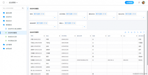 「百數(shù)」低代碼平臺，助力教育培訓(xùn)機構(gòu)“破局新生”