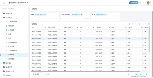 「百數(shù)」低代碼平臺，助力教育培訓(xùn)機構(gòu)“破局新生”