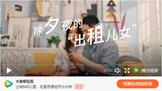 無法回家的春節(jié)，你打算怎么陪父母過年？