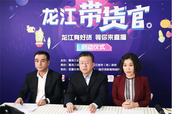 數(shù)字時代的《山海情》，正在巨量引擎上演