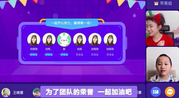 當(dāng)學(xué)習(xí)變得好玩，會(huì)否讓你走得更遠(yuǎn)——作業(yè)幫直播課的AI努力