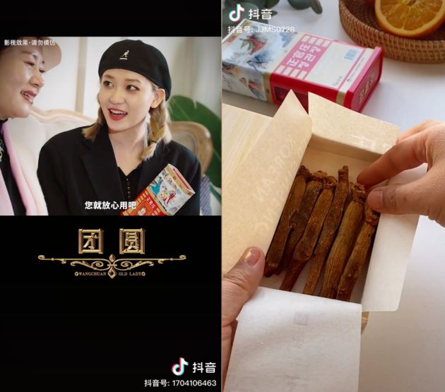 百大網(wǎng)紅齊安利，正官莊助你牛轉(zhuǎn)2021