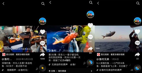 廣東“漁村兄弟”抖音追夢，靠拍海釣短視頻買房買車