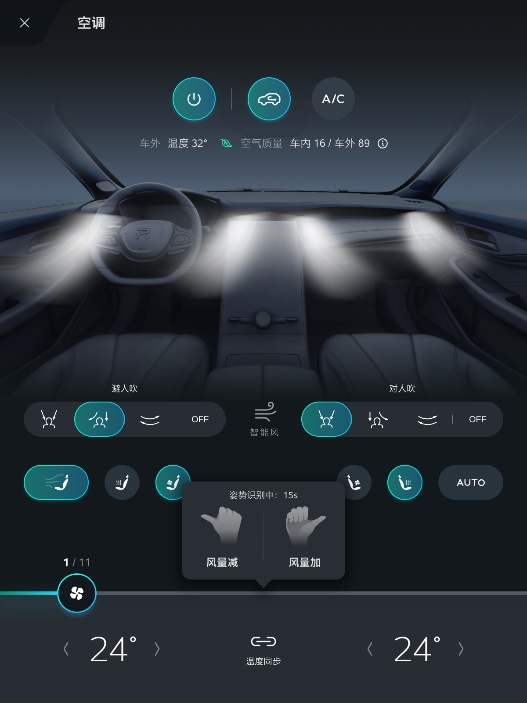 領跑5G汽車新時代 斑馬智行VENUS R定制版正式上車