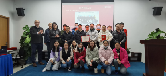 通付盾“云端”年會開啟第十載前行之旅，一體化戰(zhàn)略全面啟動