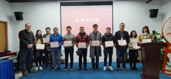 通付盾“云端”年會開啟第十載前行之旅，一體化戰(zhàn)略全面啟動