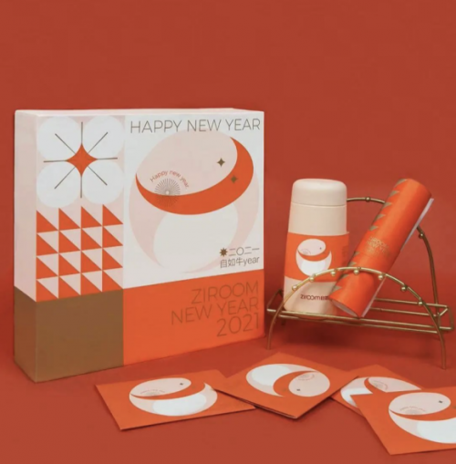 深圳自如推出2021春節(jié)禮盒，解鎖牛Year新姿勢！
