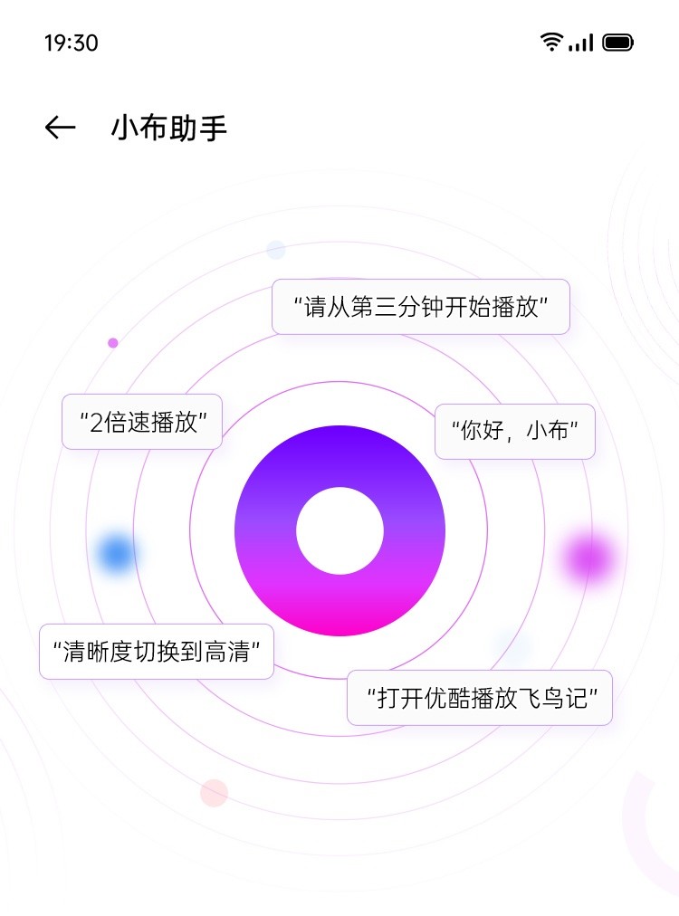 OPPO小布助手x優(yōu)酷視頻，帶來(lái)解放雙手的視聽(tīng)控制體驗(yàn)