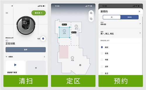 掃地機器人有必要買嗎？如何挑選好用的掃地機器人？