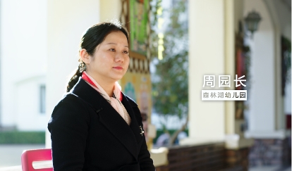遇見希沃后，這所幼兒園發(fā)生了大變樣