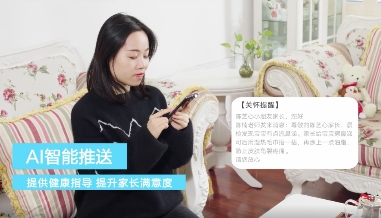 遇見希沃后，這所幼兒園發(fā)生了大變樣