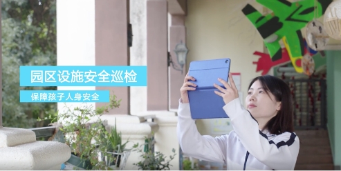 遇見希沃后，這所幼兒園發(fā)生了大變樣