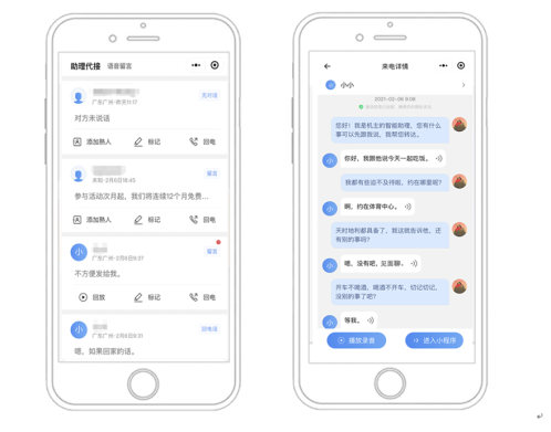 “周星星”上崗！聯(lián)通沃助理-智能應(yīng)答Plus首位明星發(fā)音人揭曉