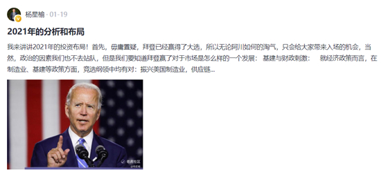 老虎證券「虎友說」：受霍華德·馬克斯啟發(fā)，如今他是洛杉磯最年輕的基金經(jīng)理