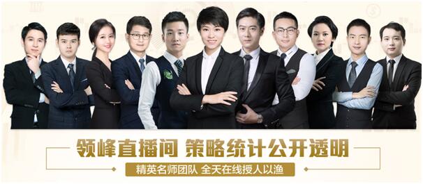 炒黃金直播間怎么選？領(lǐng)峰直播間15小時(shí)實(shí)時(shí)追蹤行情