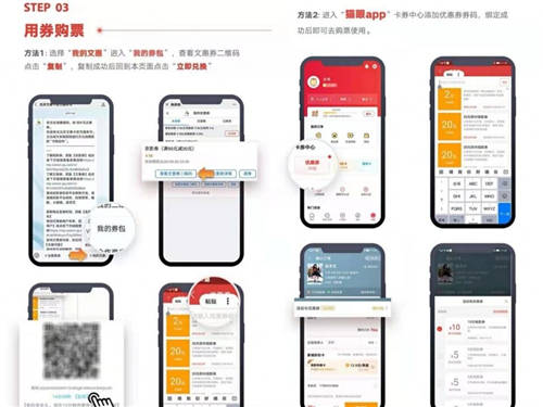 北京啟動惠民文化消費電子券發(fā)放，貓眼支持“京影券”兌換