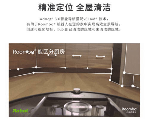 掃地機(jī)器人哪個(gè)牌子好？春節(jié)家務(wù)就交給它了！
