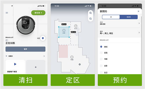 掃地機(jī)器人哪個(gè)牌子好？春節(jié)家務(wù)就交給它了！