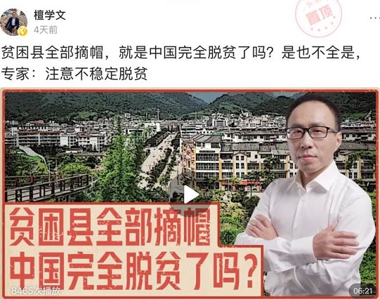 聚焦2020年度三農(nóng)關鍵詞，頭條上線新春特別策劃《豐收課堂》