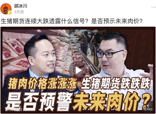聚焦2020年度三農(nóng)關鍵詞，頭條上線新春特別策劃《豐收課堂》