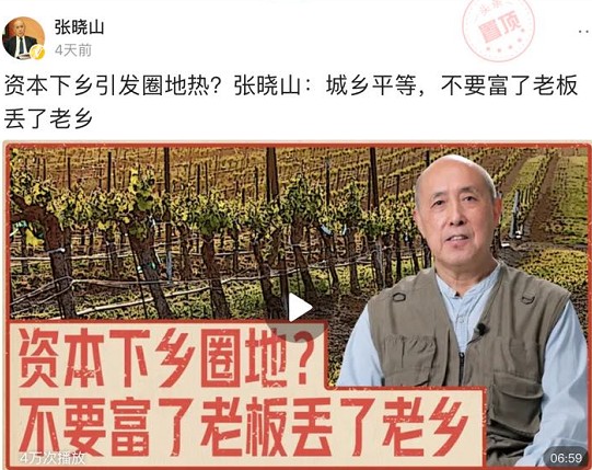聚焦2020年度三農(nóng)關鍵詞，頭條上線新春特別策劃《豐收課堂》