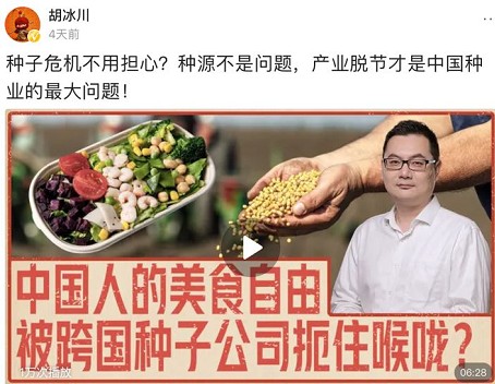 聚焦2020年度三農(nóng)關鍵詞，頭條上線新春特別策劃《豐收課堂》