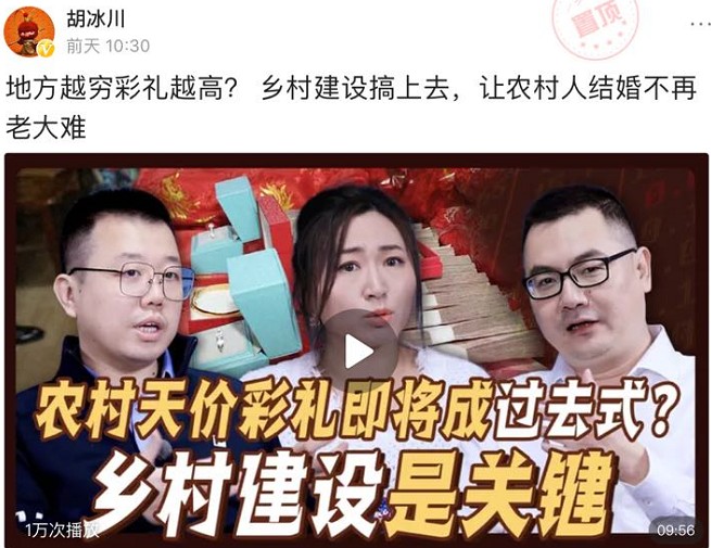 聚焦2020年度三農(nóng)關鍵詞，頭條上線新春特別策劃《豐收課堂》