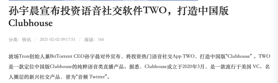 ZEGO即構(gòu)全新Go語聊方案，2小時(shí)復(fù)刻 Clubhouse！