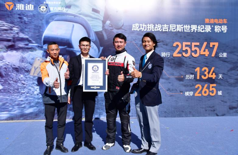 雅迪電動車助力兩輪電動車產(chǎn)業(yè)參與全球競爭
