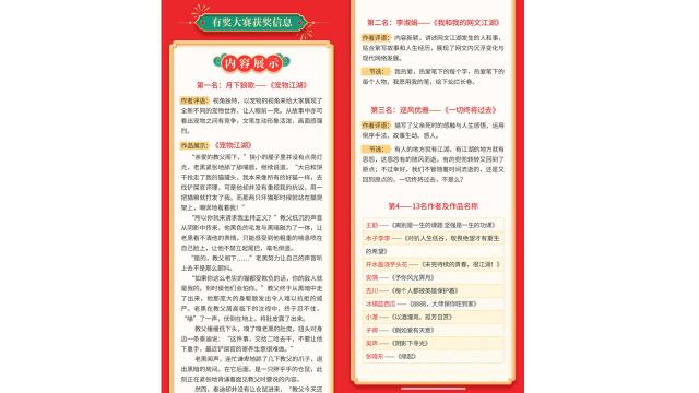 掌閱《絮集》創(chuàng)新內(nèi)容項目聯(lián)合中國移動發(fā)起“筆尖下的5G故事”